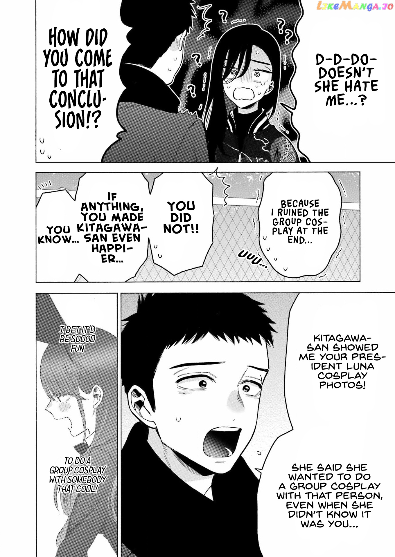 My Dress-Up Darling, Chapter 88 image 16